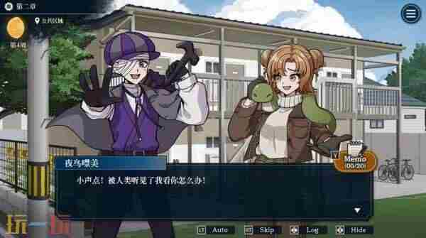NS2启动 预言家狼人是什么游戏