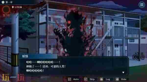 NS2启动 预言家狼人是什么游戏
