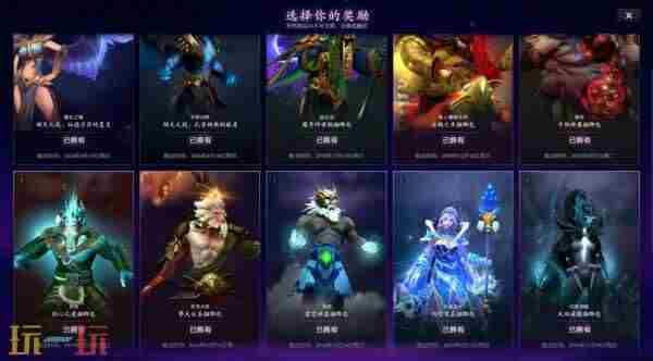 DOTA2TI14首日对阵公布