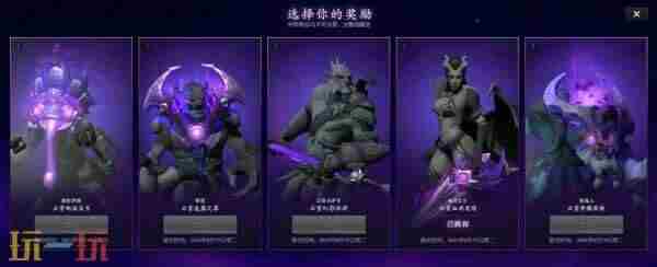 DOTA2TI14首日对阵公布