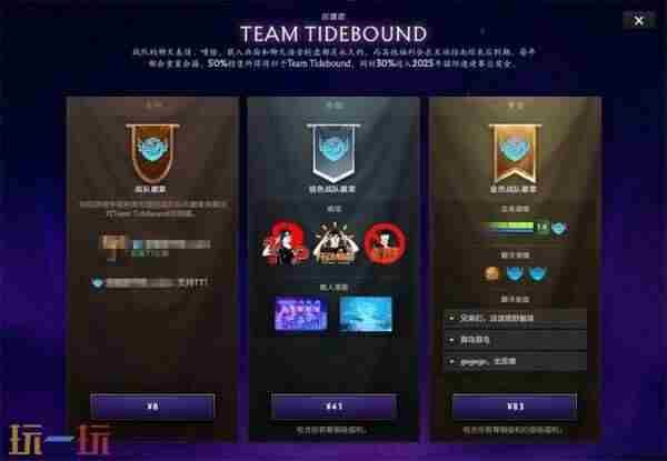 DOTA2TI14首日对阵公布