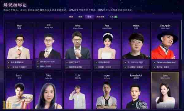 DOTA2TI14首日对阵公布