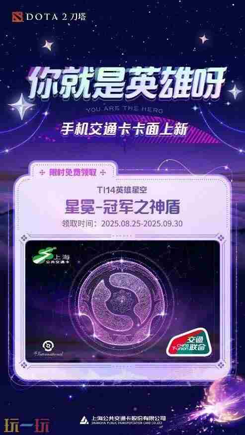 DOTA2TI14首日对阵公布