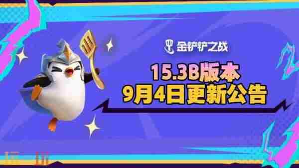 <a href=/news/yjxw/25247.html target=_blank class=infotextkey>金铲铲云顶之弈手游电脑版</a> 金铲铲之战测试服