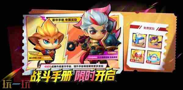 <a href=/news/yjxw/25247.html target=_blank class=infotextkey>金铲铲云顶之弈手游电脑版</a> 金铲铲之战测试服