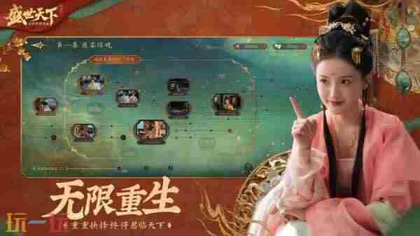 全新联动来袭 <a href=/news/yjxw/27816.html target=_blank class=infotextkey>盛世天下之媚娘篇</a>