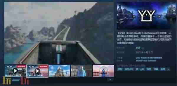 2025年3月11日<a href=/news/yjxw/23529.html target=_blank class=infotextkey>游戏新闻</a> 第一人称角色扮演类游戏