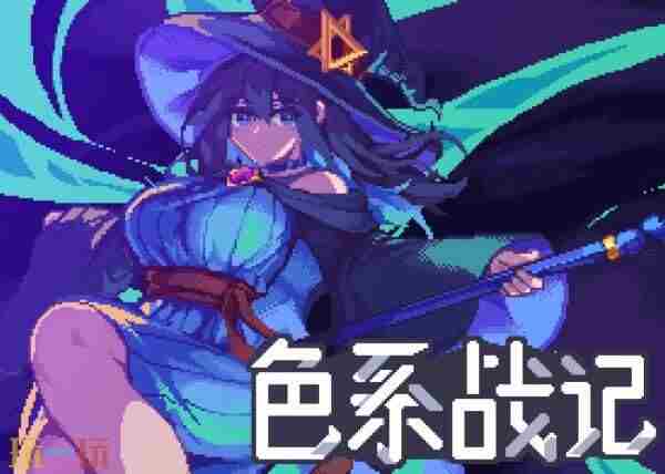 像素汉化移植安卓游戏rpg 像素游戏素材网站