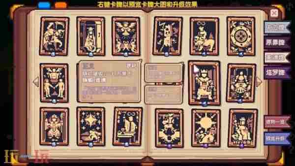 像素汉化移植安卓游戏rpg 像素游戏素材网站