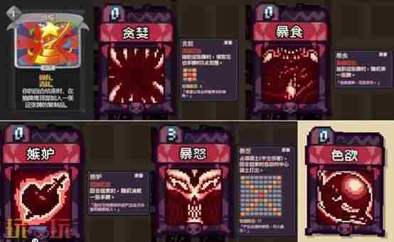 像素汉化移植安卓游戏rpg 像素游戏素材网站