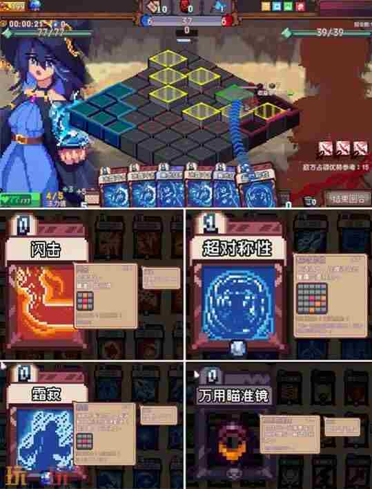 像素汉化移植安卓游戏rpg 像素游戏素材网站