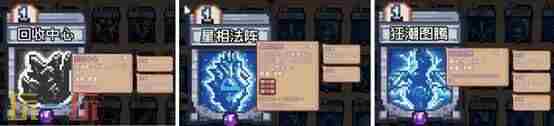 像素汉化移植安卓游戏rpg 像素游戏素材网站
