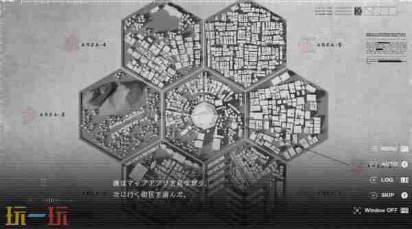 原创音乐IP神椿市建设中。官宣TV动画化!25年开播