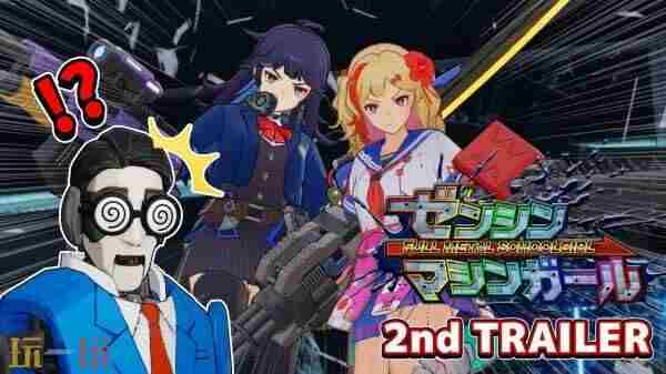 动作射击《铁甲少女》第二弹游戏官方预告发布