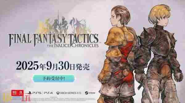 <a href=/news/yjxw/27848.html target=_blank class=infotextkey>八方旅人</a> square enix2025春促