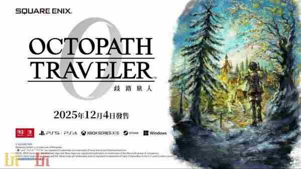 <a href=/news/yjxw/27848.html target=_blank class=infotextkey>八方旅人</a> square enix2025春促