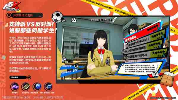 女神异闻录:夜幕魅影 <a href=/news/yjxw/27850.html target=_blank class=infotextkey>女神异闻录夜幕魅影官方网站</a>