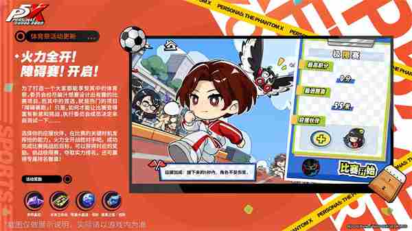 女神异闻录:夜幕魅影 <a href=/news/yjxw/27850.html target=_blank class=infotextkey>女神异闻录夜幕魅影官方网站</a>