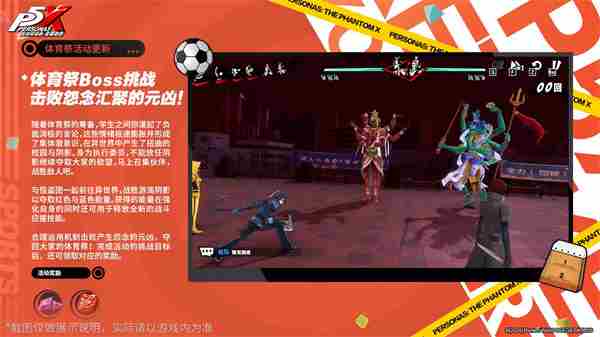 女神异闻录:夜幕魅影 <a href=/news/yjxw/27850.html target=_blank class=infotextkey>女神异闻录夜幕魅影官方网站</a>
