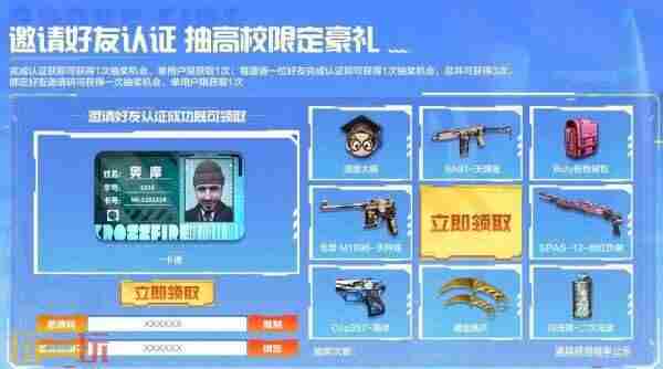 CF六月福利季壕送3款英雄级武器