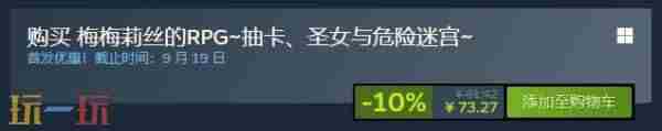 在Steam 爱丽丝rpg游戏攻略