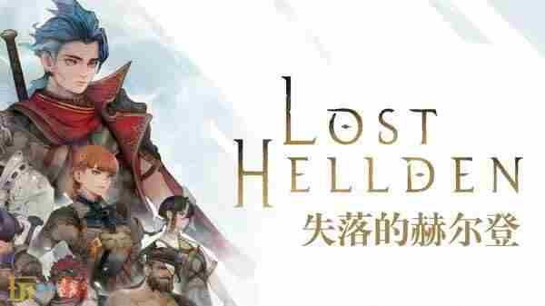 洞爷之湖的动态 <a href=/news/yjxw/26309.html target=_blank class=infotextkey>手绘</a>3d立体画