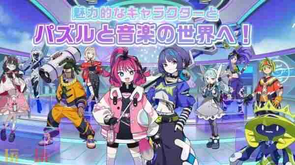 碧姬公主携全新Joy switch音乐节奏游戏