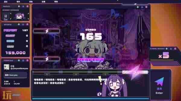 电波歌曲×怪文书×节奏新作游戏晕晕电波症候群发售日变更