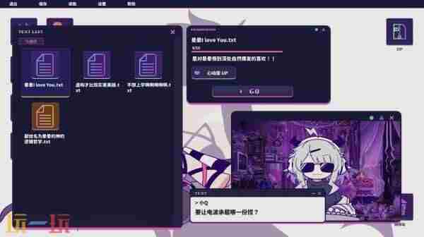 电波歌曲×怪文书×节奏新作游戏晕晕电波症候群发售日变更