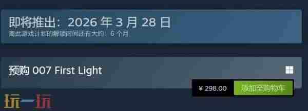 State 我要看007游戏