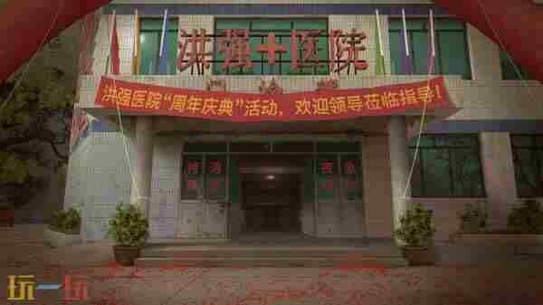 现实主义恐怖互动独立游戏水鬼9月6日中元节发售