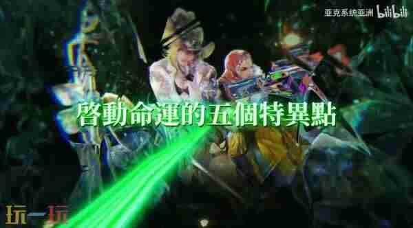 “出老千模拟器”千爵史诗发售 ns浪漫沙加2有中文吗