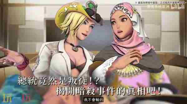“出老千模拟器”千爵史诗发售 ns浪漫沙加2有中文吗