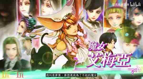 “出老千模拟器”千爵史诗发售 ns浪漫沙加2有中文吗
