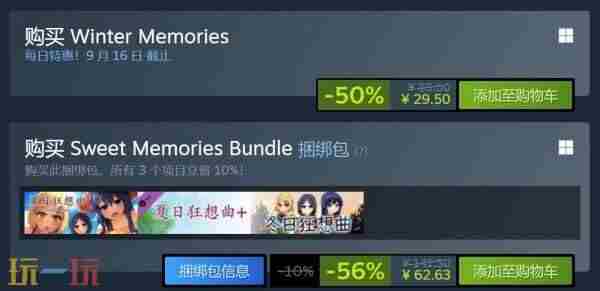 恋爱ADV冬日狂想曲Steam新史低!半价即可入手
