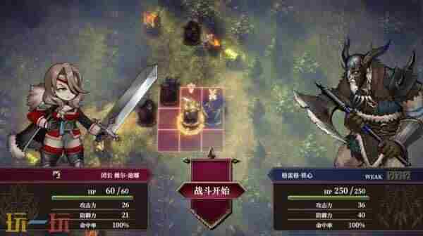 <a href=/news/yjxw/27046.html target=_blank class=infotextkey>最终幻想</a>战略版伊瓦利斯编年史登陆平台