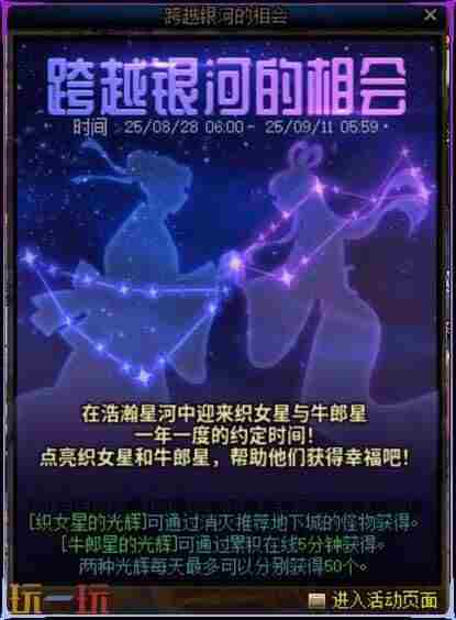 dnf8月28日更新后上线必做9件事