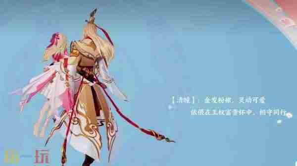 干将莫邪新皮肤990包括有什么