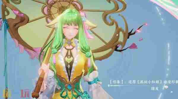 28号版本更新 公孙离星愿皮肤