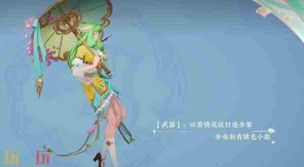 28号版本更新 公孙离星愿皮肤