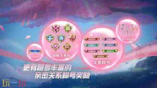 七夕双人同舞模式 王者双人模式什么时候正式上线