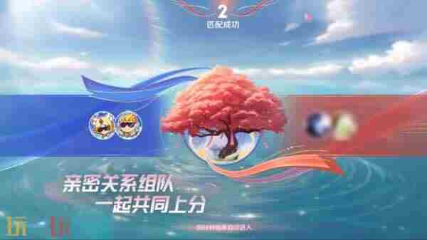 七夕双人同舞模式 王者双人模式什么时候正式上线