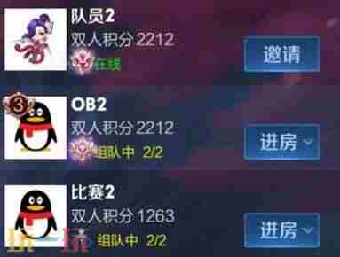 七夕双人同舞模式 王者双人模式什么时候正式上线