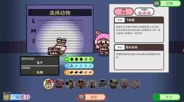 ALPHA pairwise组合测试