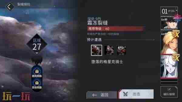 雷曼传奇 pc回合制游戏