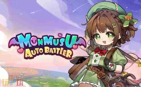 魔物少女自走棋<a href=/news/rjzx/8439.html target=_blank class=infotextkey>攻略秘籍</a> <a href=/news/yjxw/27939.html target=_blank class=infotextkey>自走棋手游</a>