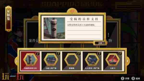 终天教团final预告片 <a href=/news/rjzx/27045.html target=_blank class=infotextkey>冒险类游戏</a>