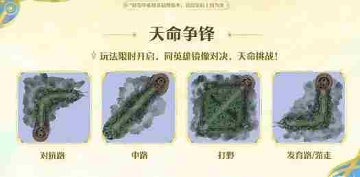 S41赛季新英雄曝光 王者荣耀S41赛季开启时间