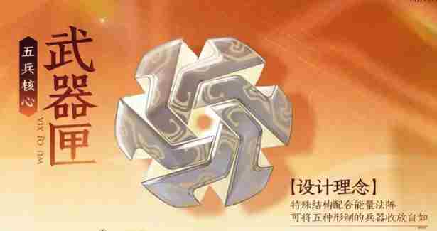 S41赛季新英雄曝光 王者荣耀S41赛季开启时间