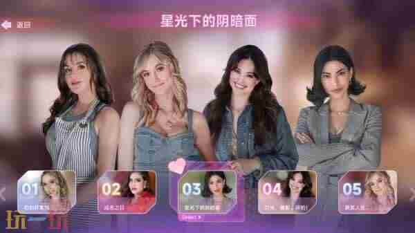 名利场:我被好莱坞美女潜规则了今日登录Steam平台!